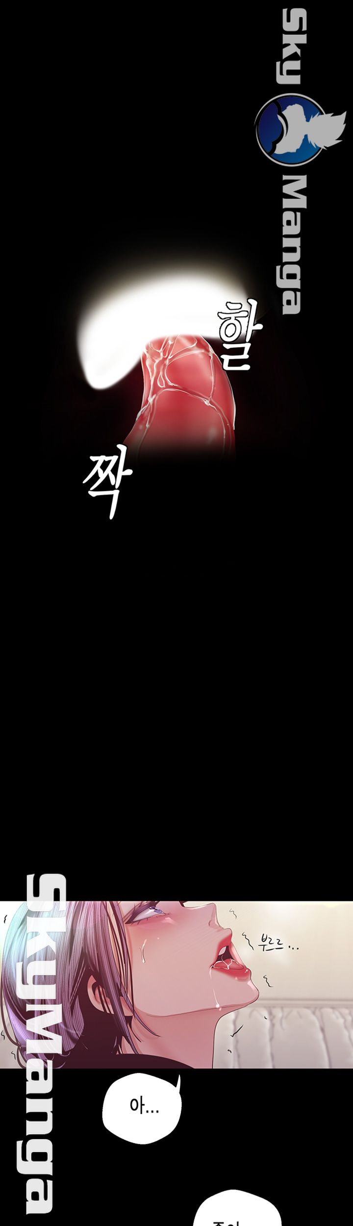 A Wonderful New World Raw Chapter 99 - Page 28