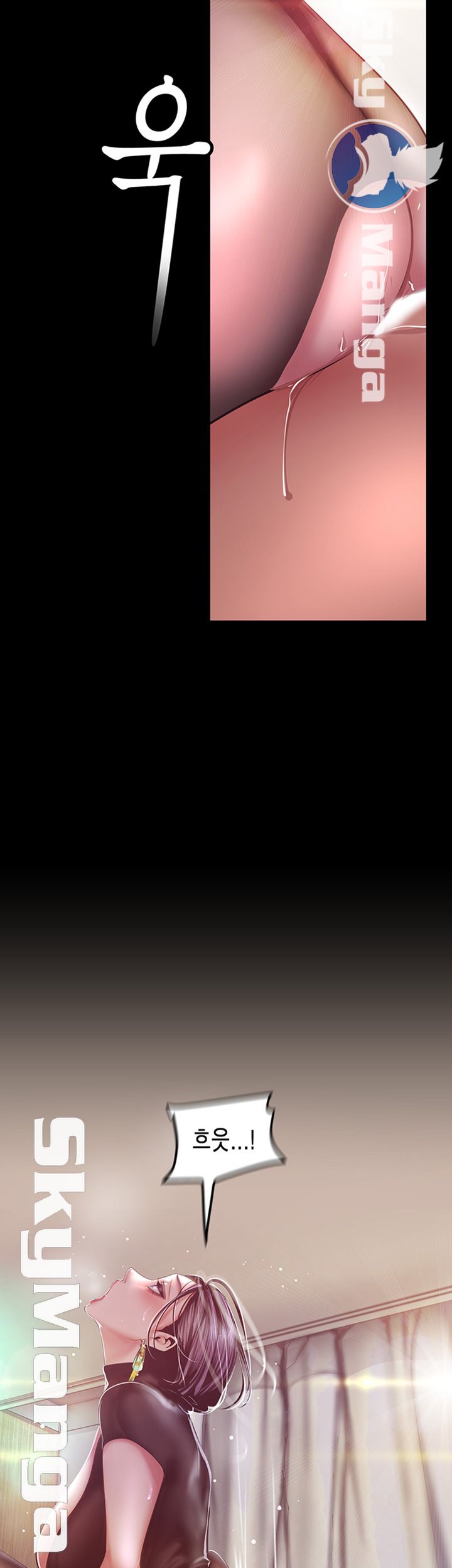 A Wonderful New World Raw Chapter 99 - Page 37