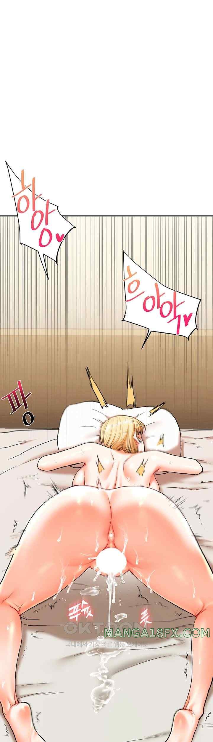 Relationship Reversal Button Raw Chapter 12 - Page 49