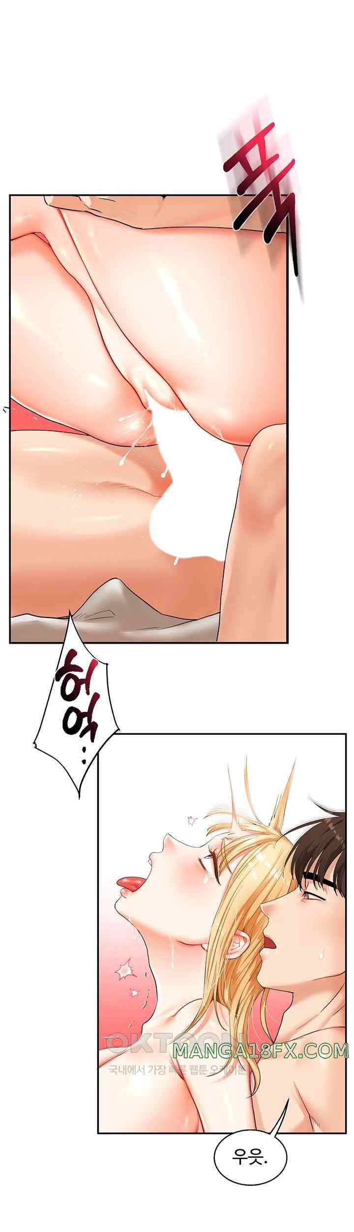 Relationship Reversal Button Raw Chapter 13 - Page 19