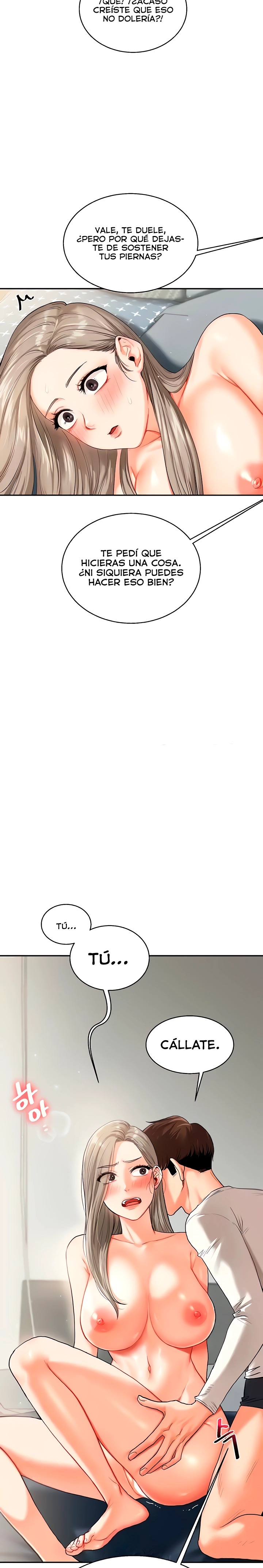 Relationship Reversal Button Raw Chapter 15 - Page 32