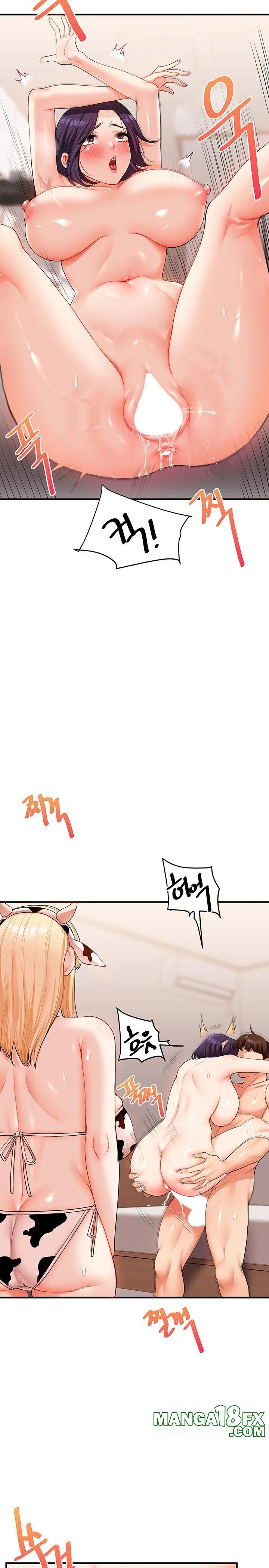 Relationship Reversal Button Raw Chapter 47 - Page 11