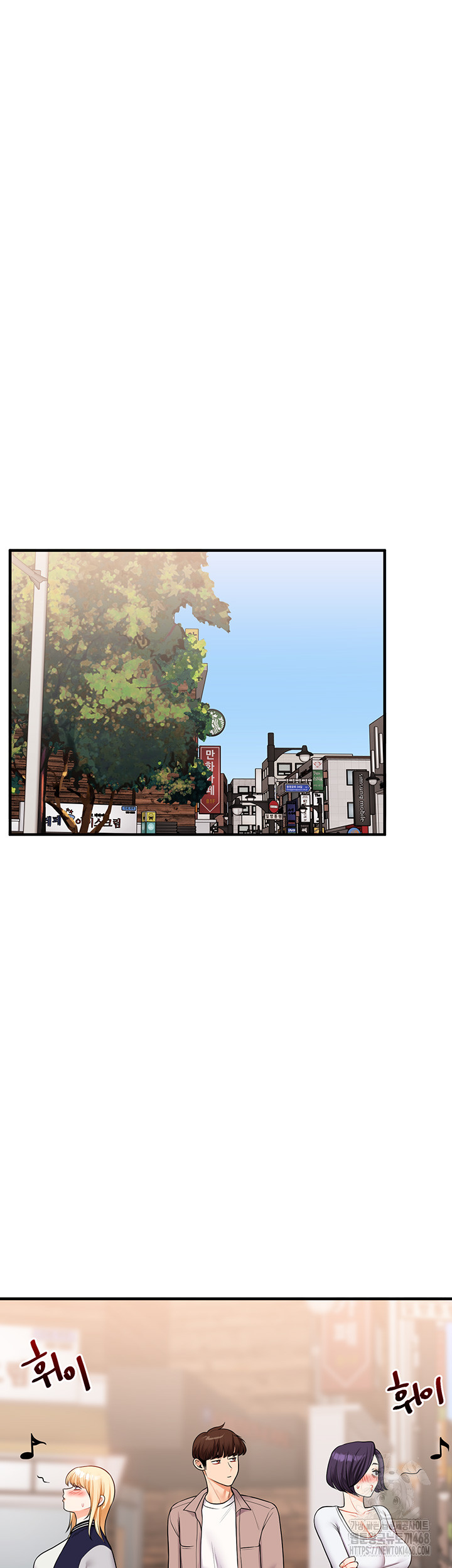 Relationship Reversal Button Raw Chapter 48 - Page 58