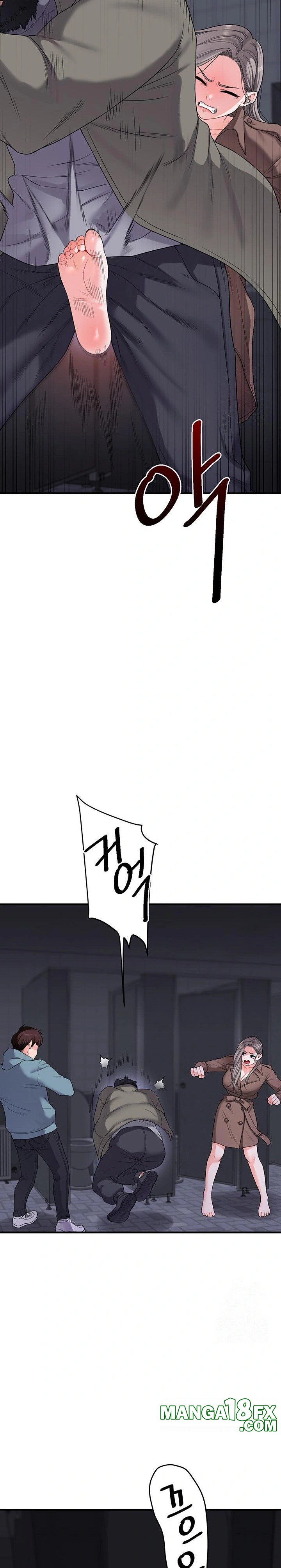 Relationship Reversal Button Raw Chapter 55 - Page 12