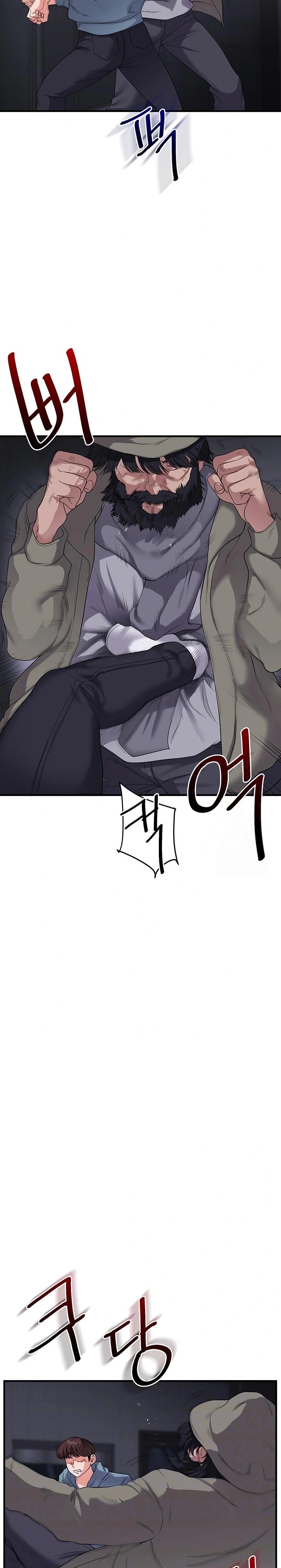 Relationship Reversal Button Raw Chapter 55 - Page 7