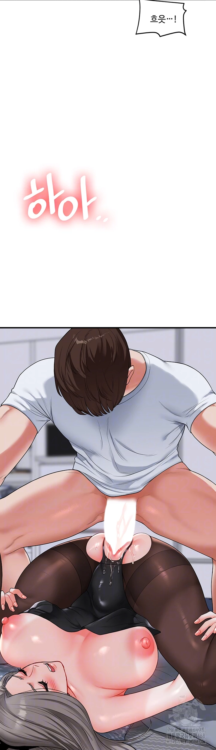 Relationship Reversal Button Raw Chapter 56 - Page 9