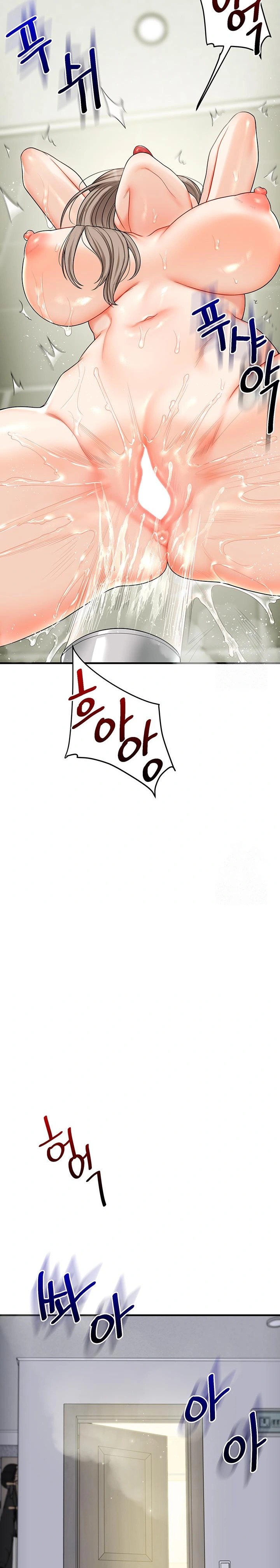 Relationship Reversal Button Raw Chapter 57 - Page 25