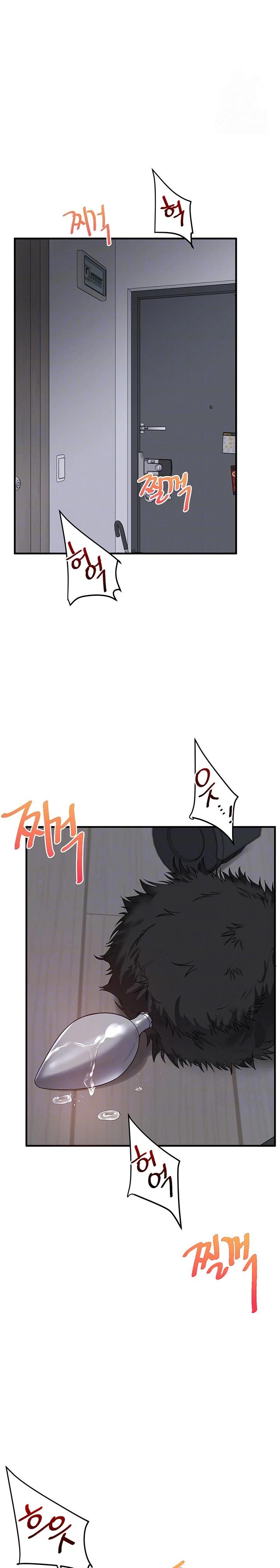 Relationship Reversal Button Raw Chapter 57 - Page 4