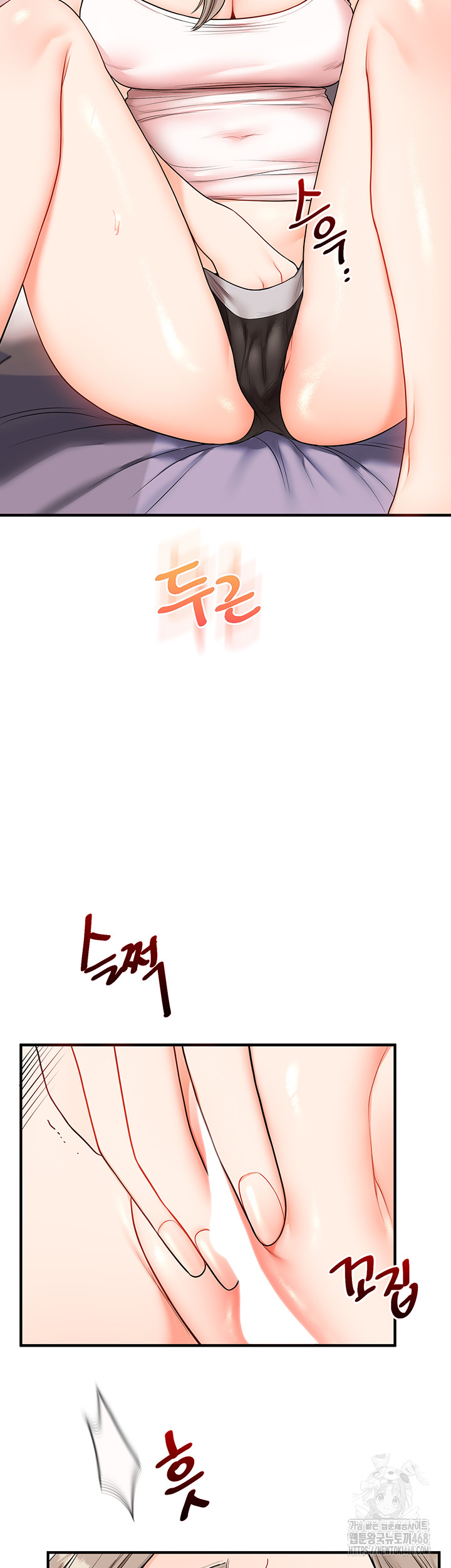 Relationship Reversal Button Raw Chapter 58 - Page 40