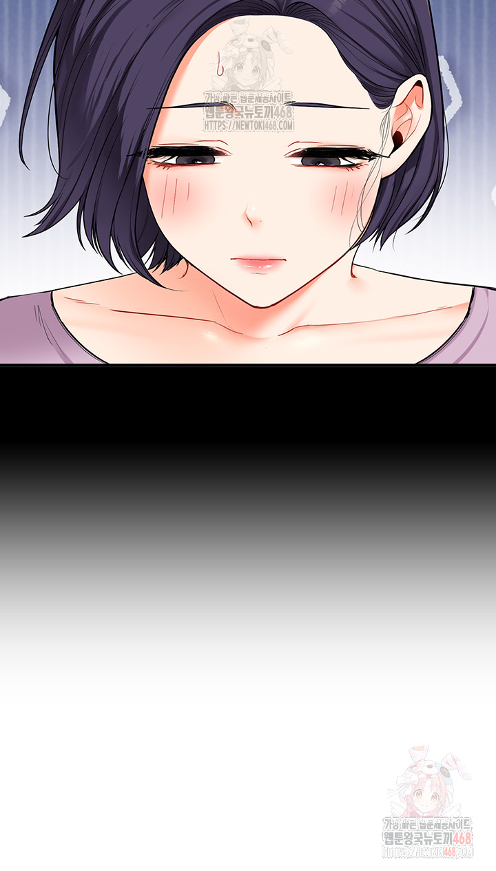 Relationship Reversal Button Raw Chapter 60 - Page 10