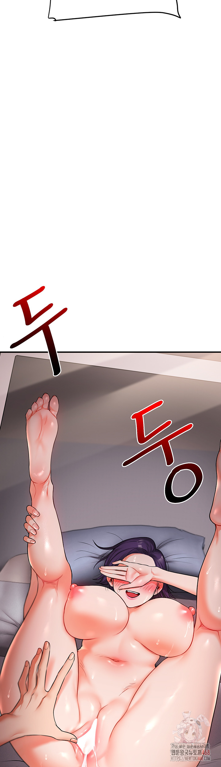 Relationship Reversal Button Raw Chapter 60 - Page 56