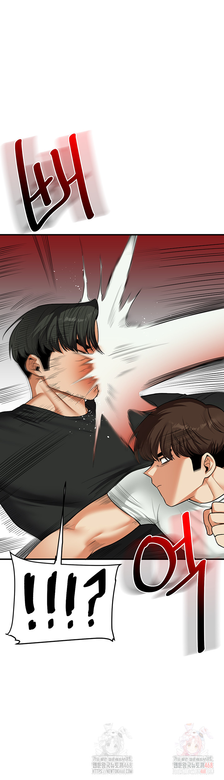 Relationship Reversal Button Raw Chapter 61 - Page 27