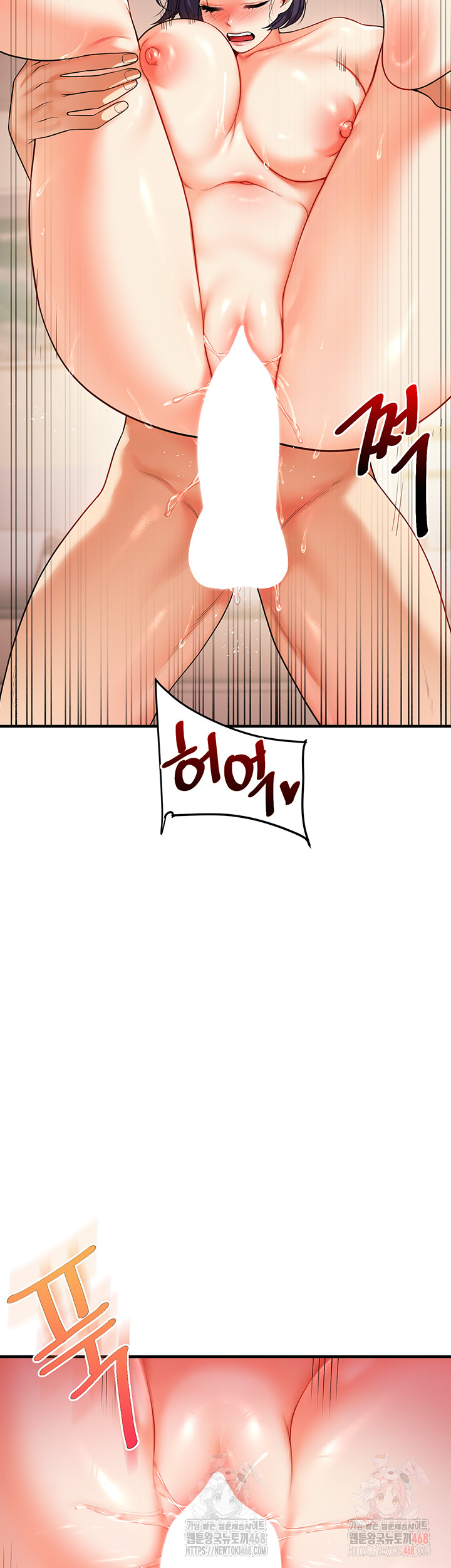 Relationship Reversal Button Raw Chapter 62 - Page 38