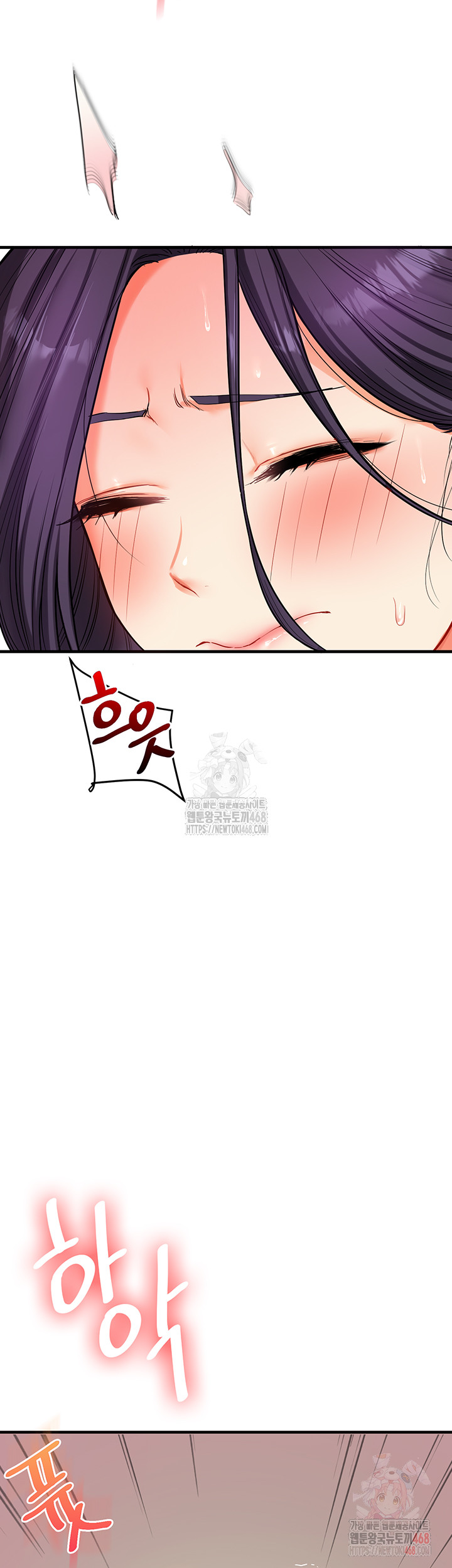 Relationship Reversal Button Raw Chapter 62 - Page 42