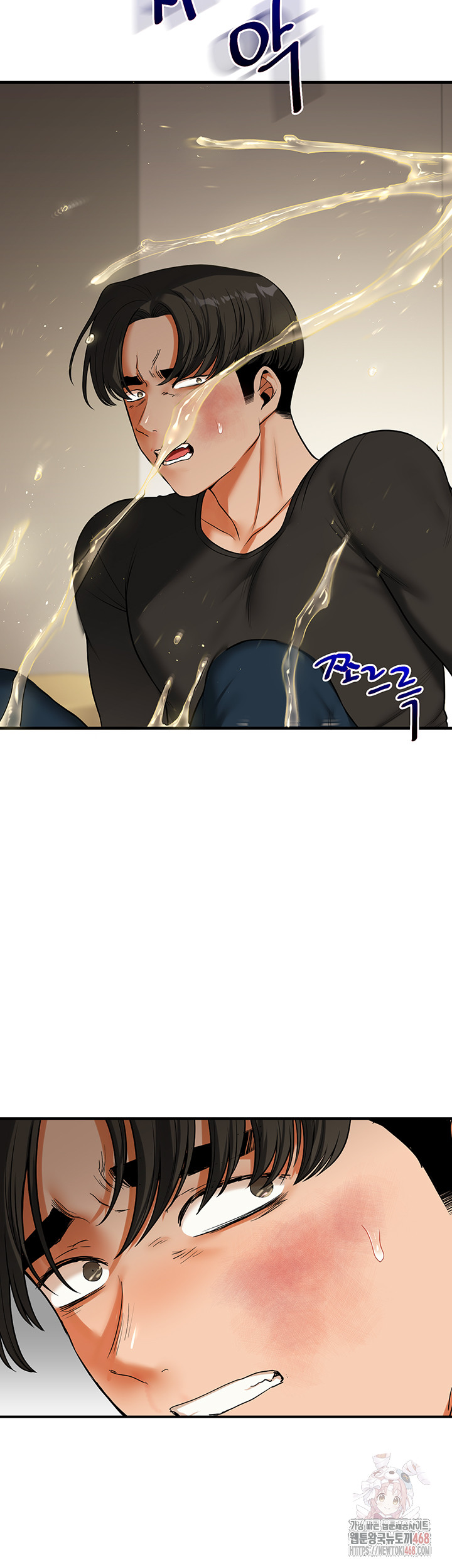 Relationship Reversal Button Raw Chapter 62 - Page 44