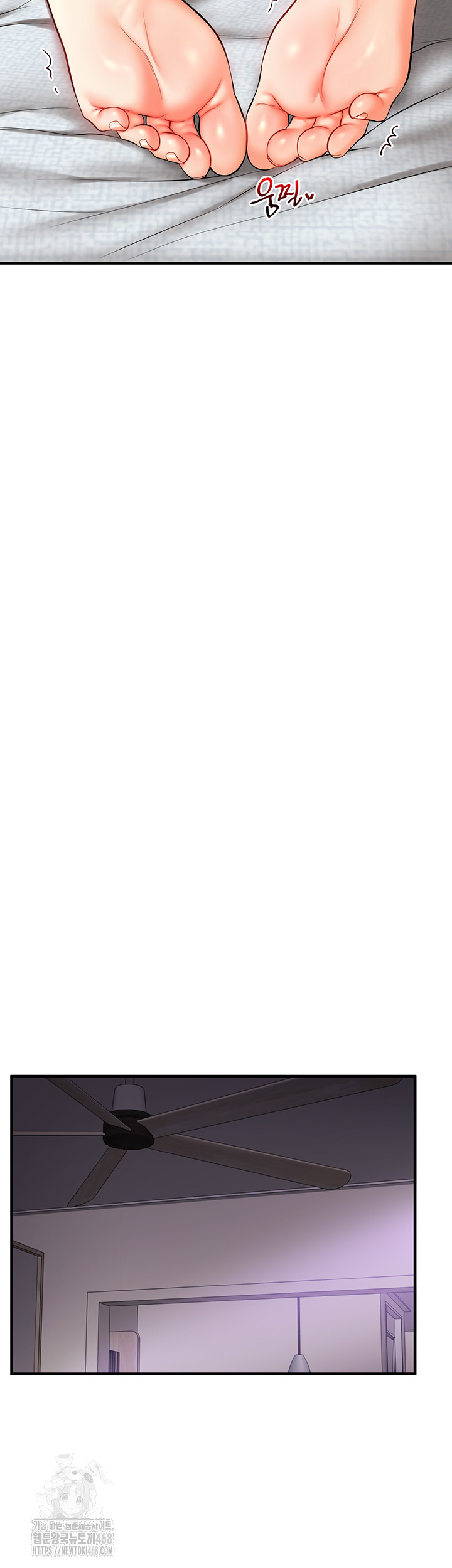 Relationship Reversal Button Raw Chapter 63 - Page 25