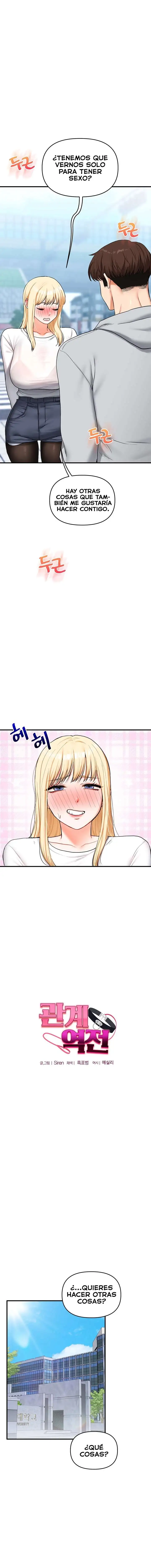 Relationship Reversal Button Raw Chapter 64 - Page 2