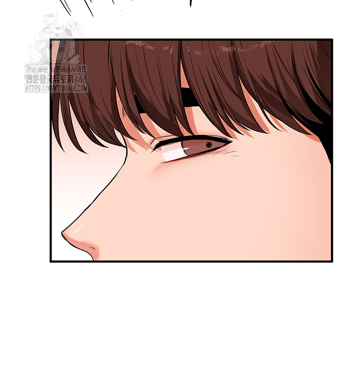 Relationship Reversal Button Raw Chapter 67 - Page 15