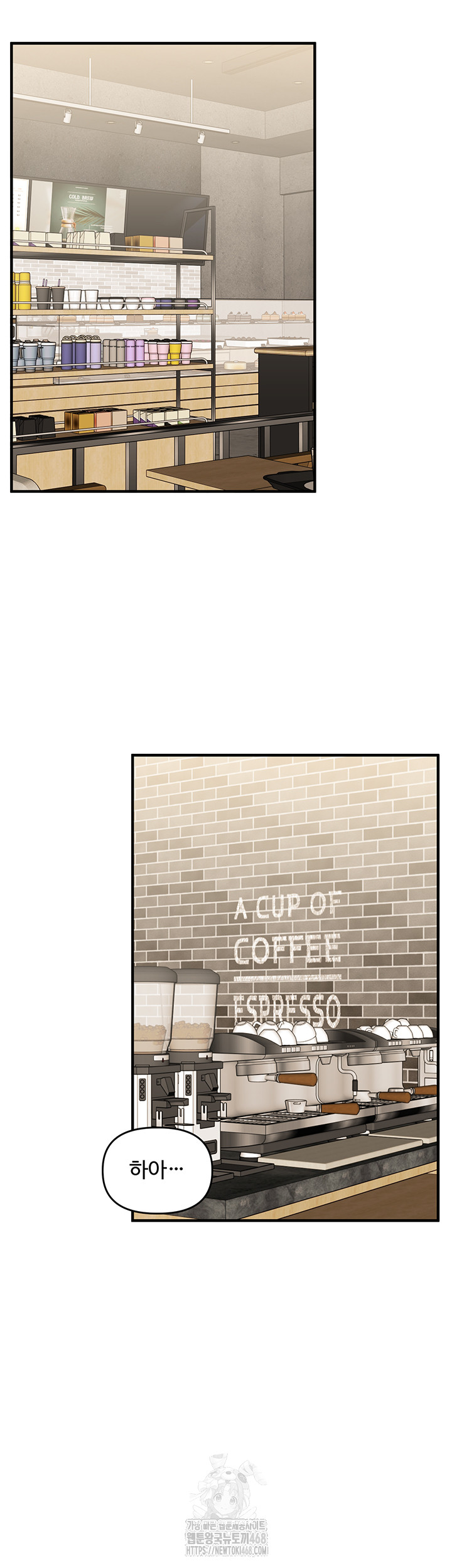 Relationship Reversal Button Raw Chapter 67 - Page 45