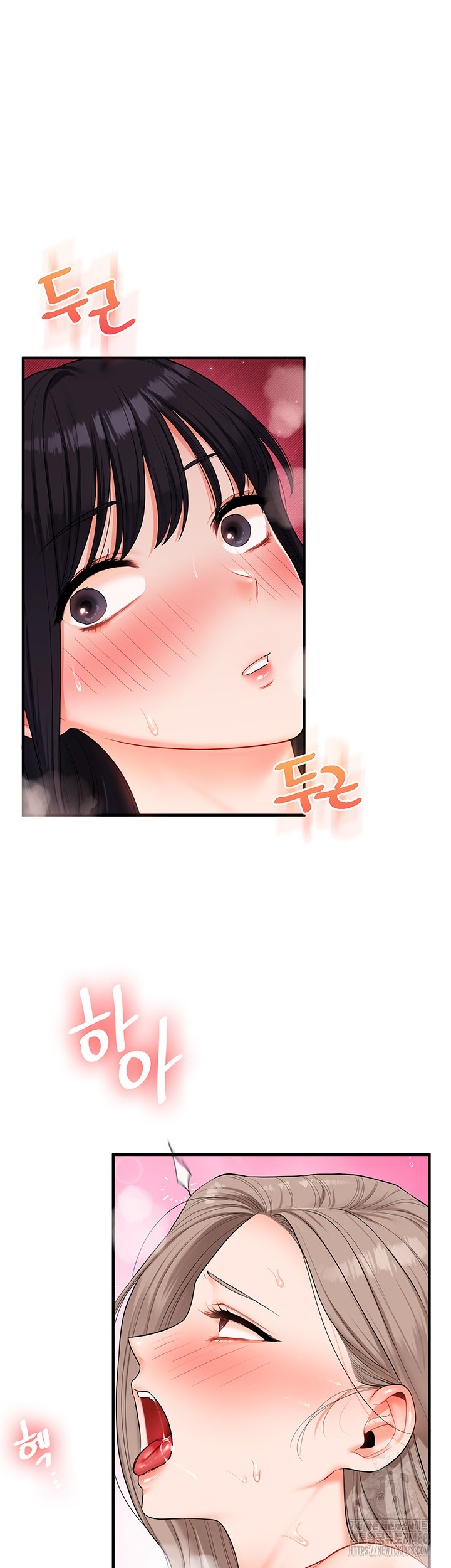 Relationship Reversal Button Raw Chapter 70 - Page 48