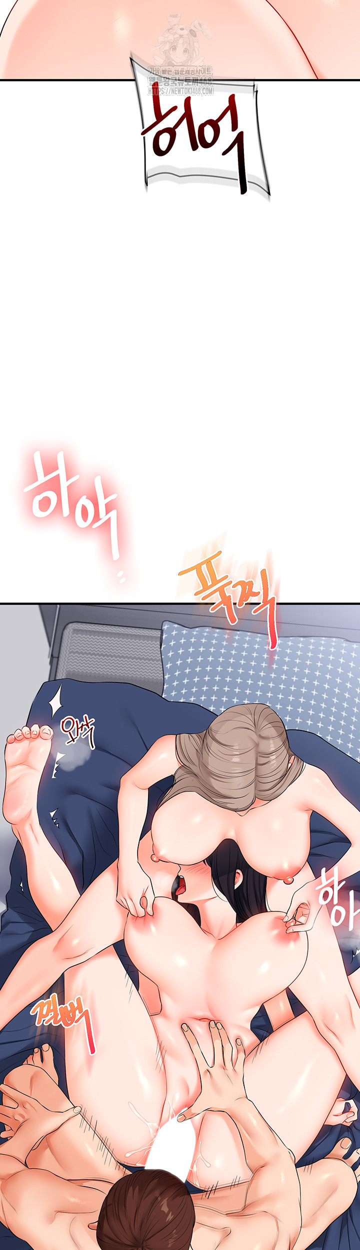 Relationship Reversal Button Raw Chapter 72 - Page 24