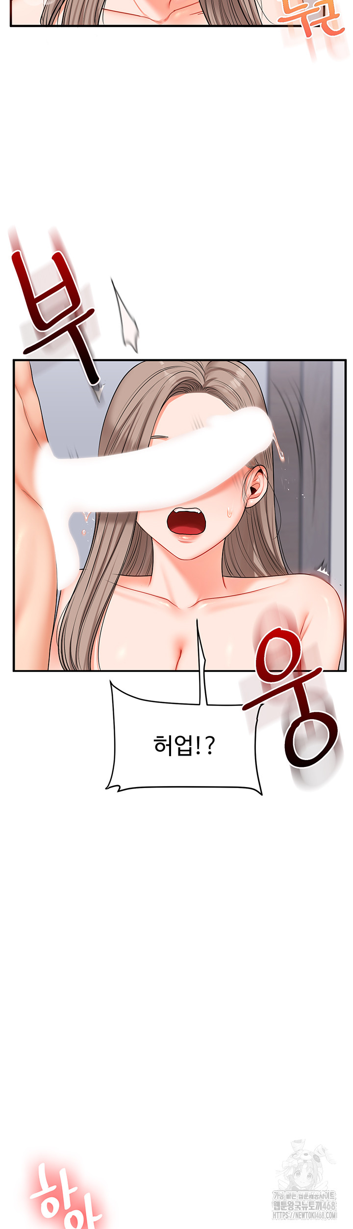 Relationship Reversal Button Raw Chapter 72 - Page 33