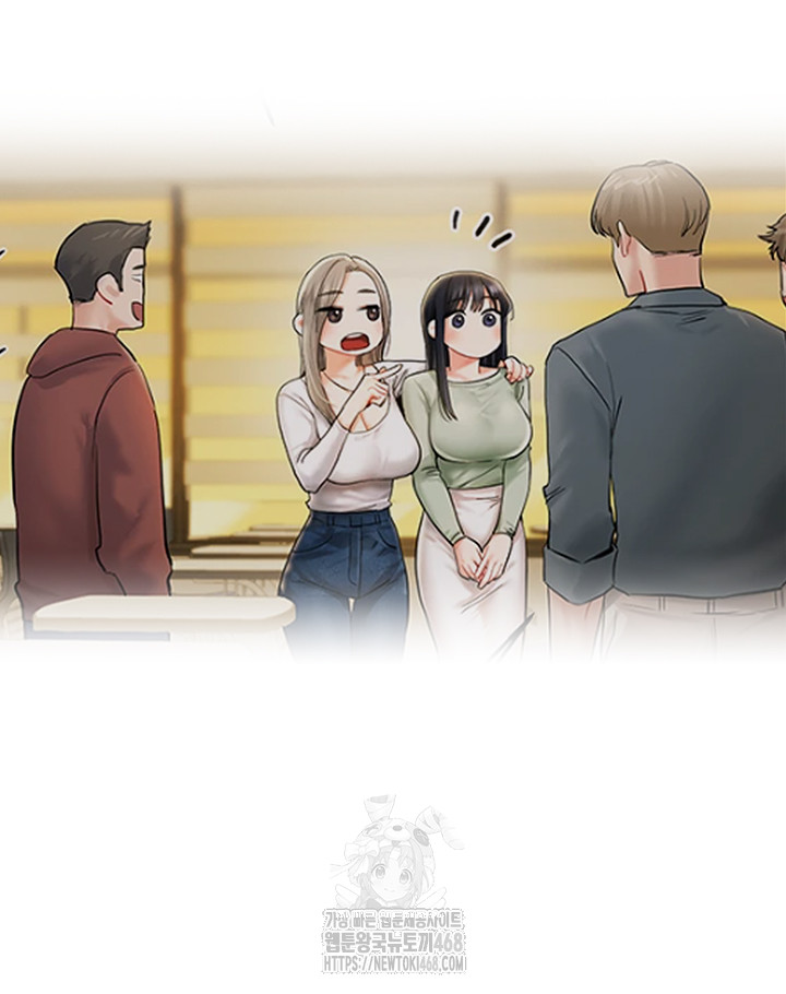 Relationship Reversal Button Raw Chapter 72 - Page 48