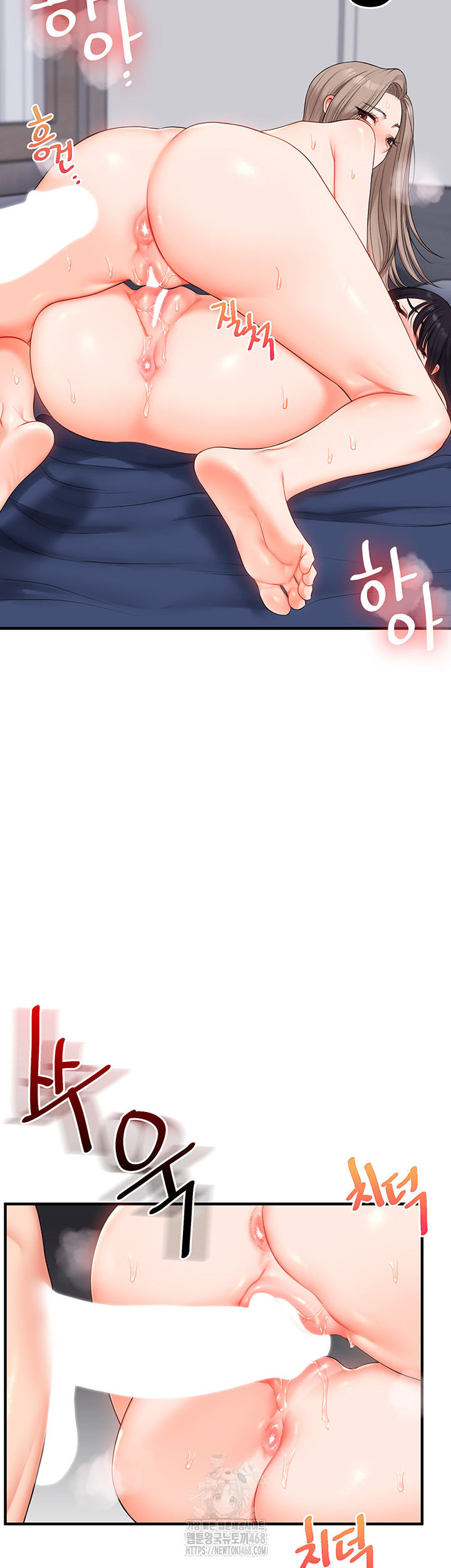 Relationship Reversal Button Raw Chapter 72 - Page 50