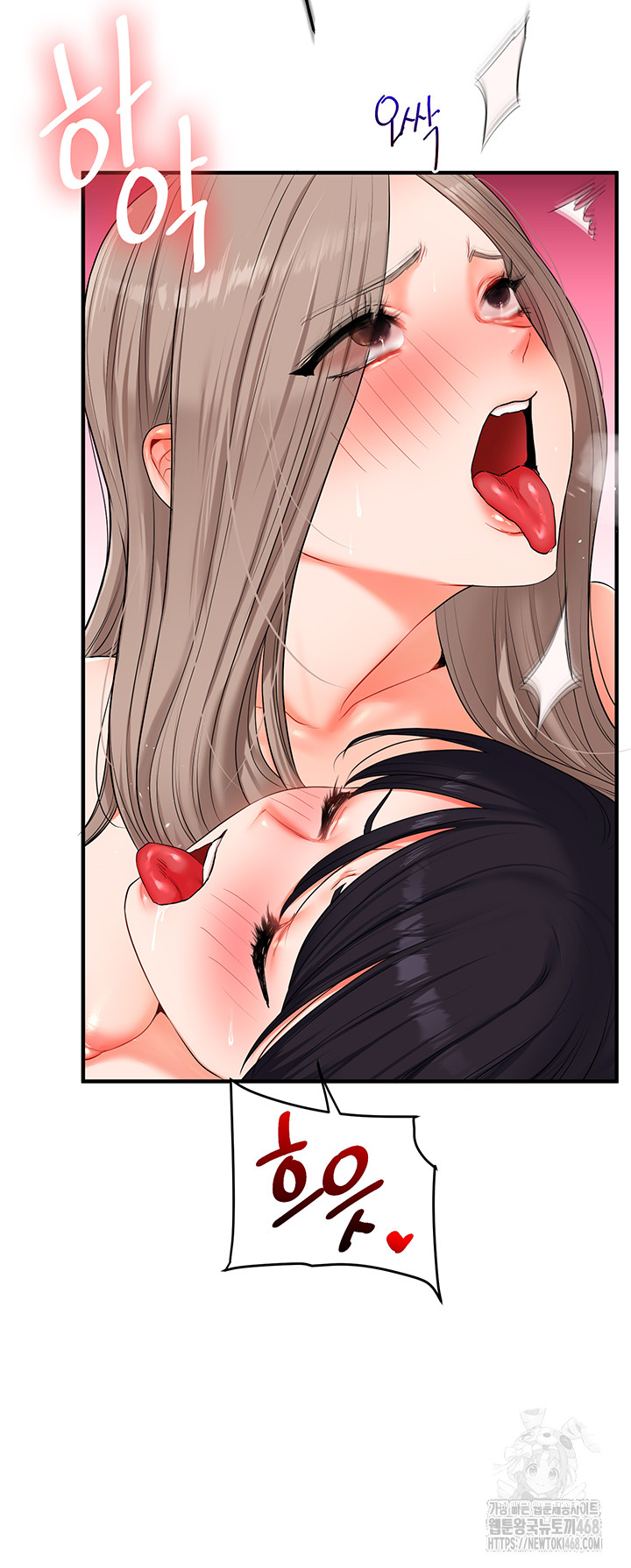 Relationship Reversal Button Raw Chapter 72 - Page 56