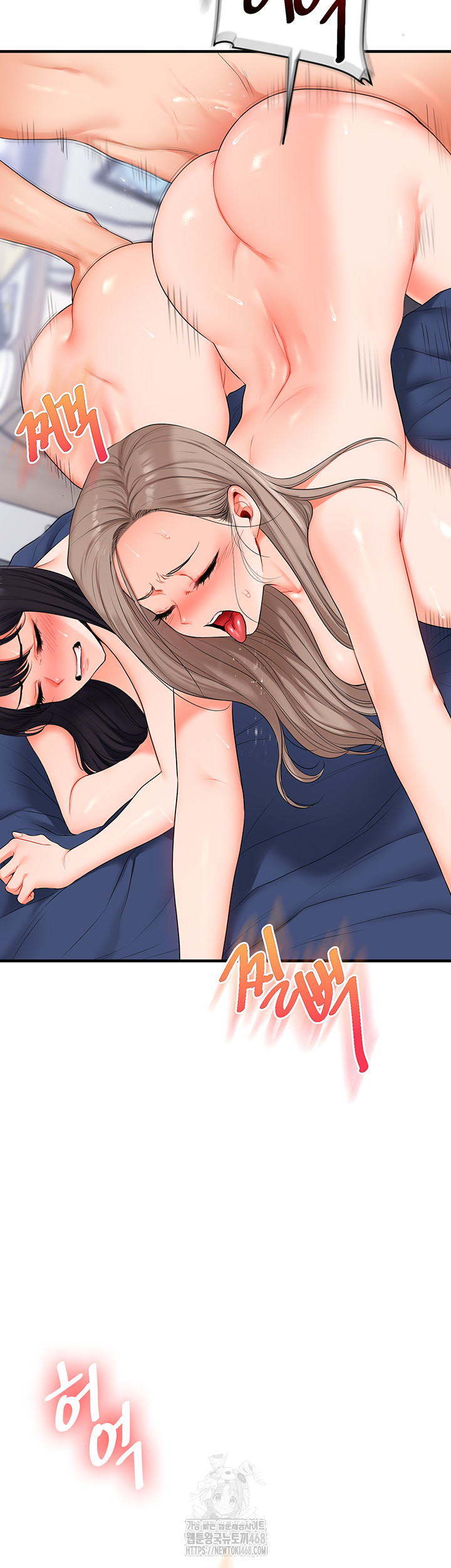 Relationship Reversal Button Raw Chapter 73 - Page 27