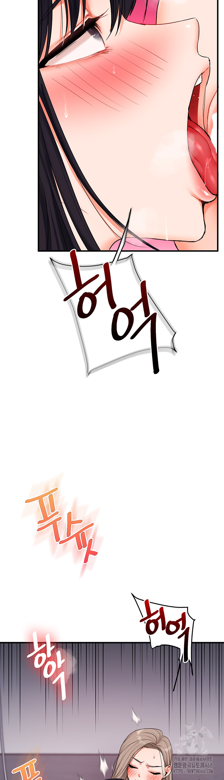 Relationship Reversal Button Raw Chapter 73 - Page 33