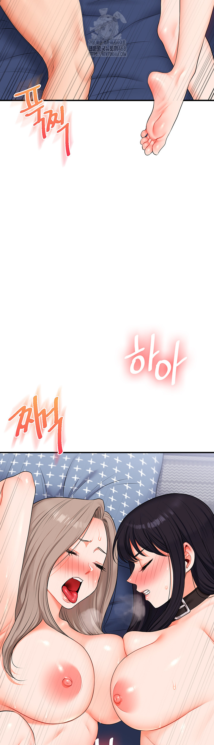 Relationship Reversal Button Raw Chapter 73 - Page 40