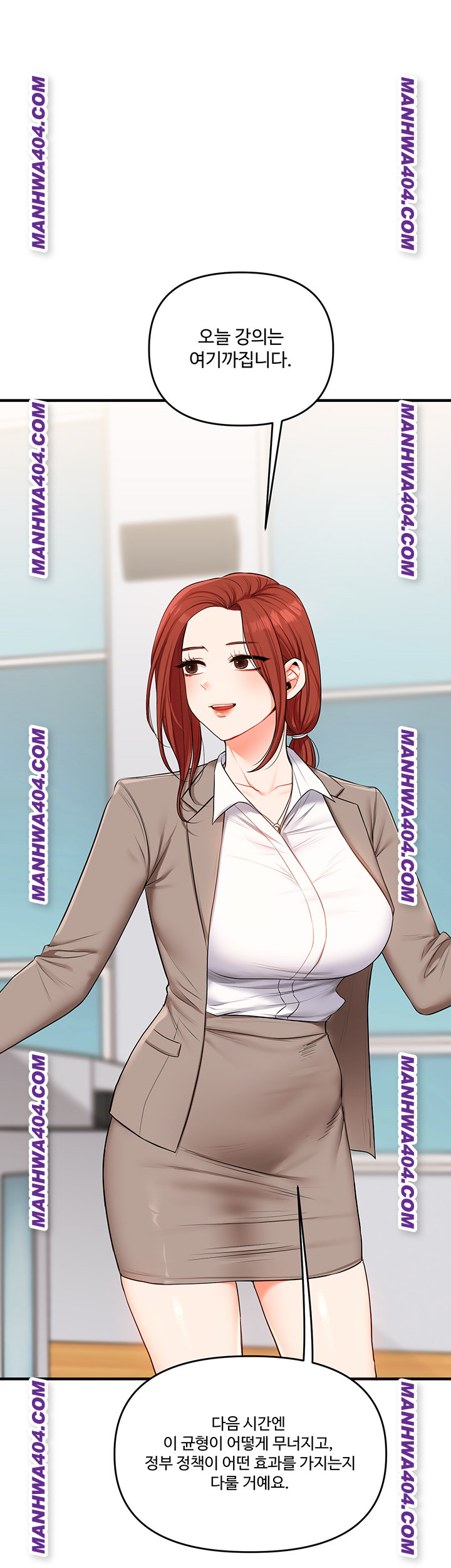 Relationship Reversal Button Raw Chapter 74 - Page 11