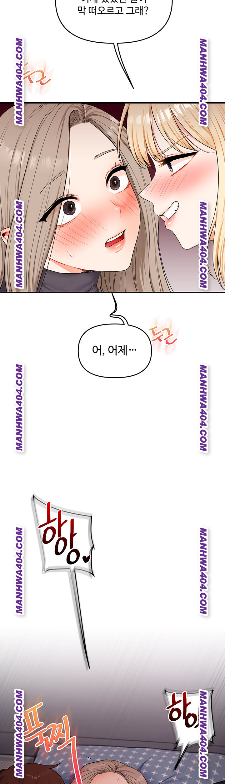 Relationship Reversal Button Raw Chapter 74 - Page 21