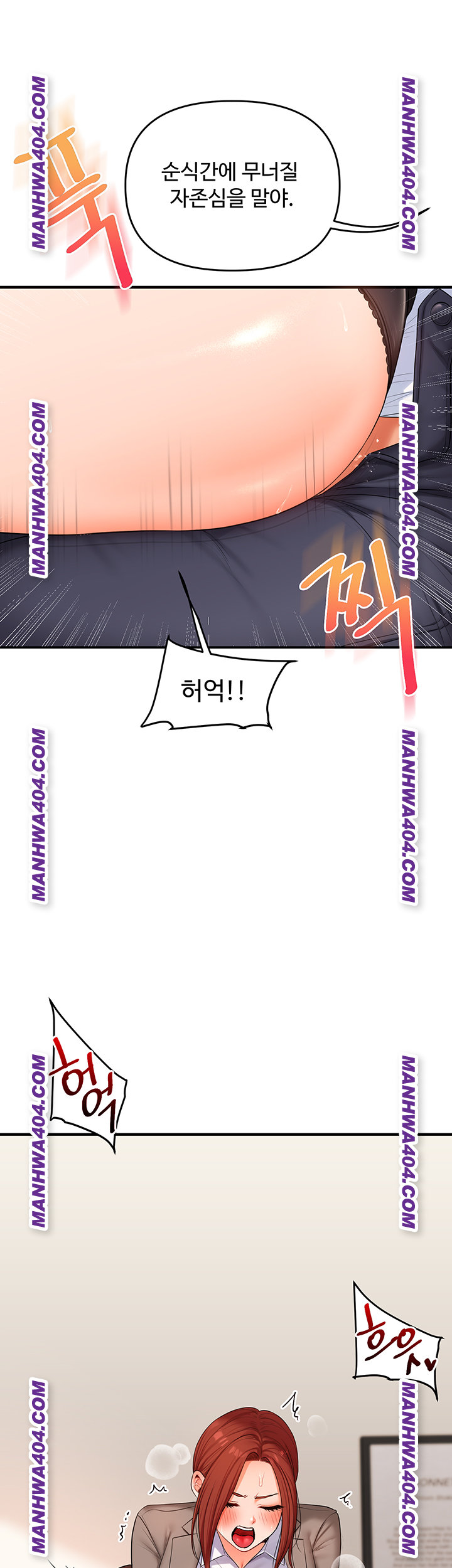 Relationship Reversal Button Raw Chapter 74 - Page 53