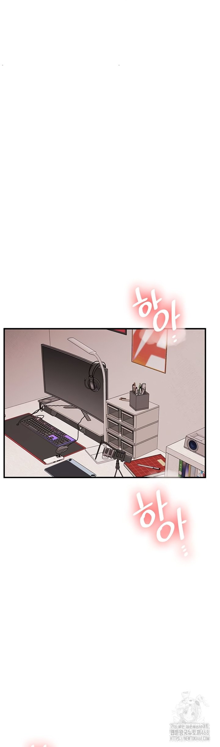 Relationship Reversal Button Raw Chapter 78 - Page 23