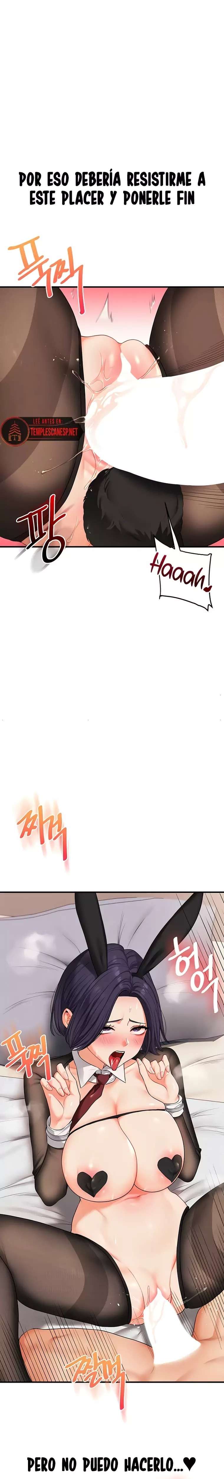 Relationship Reversal Button Raw Chapter 84 - Page 16