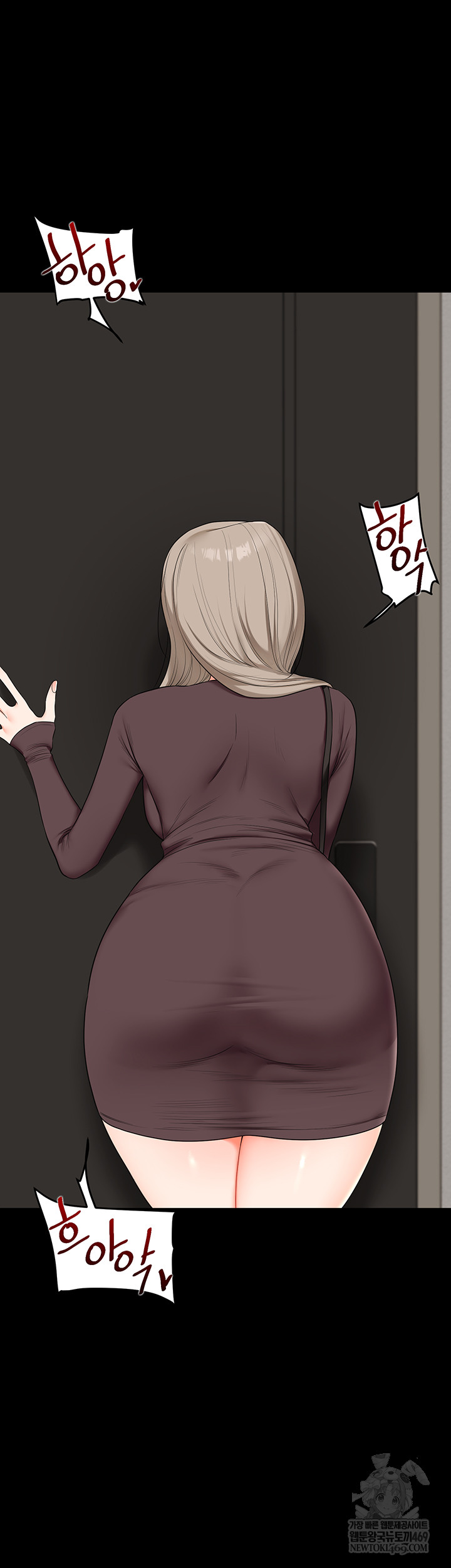 Relationship Reversal Button Raw Chapter 86 - Page 21