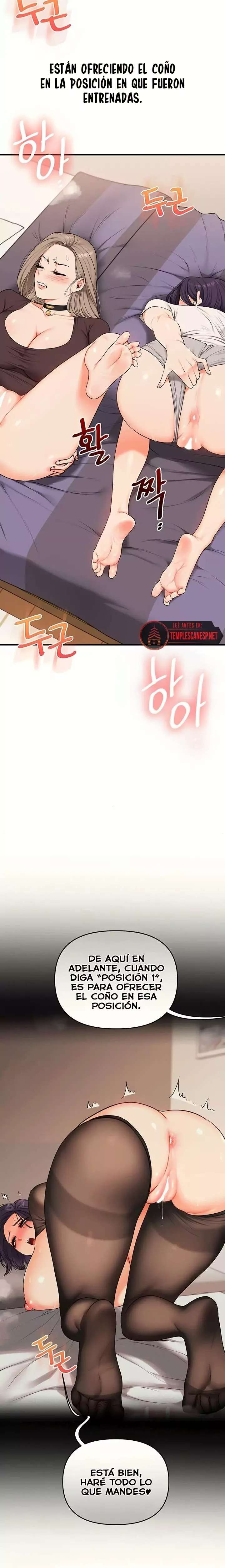 Relationship Reversal Button Raw Chapter 91 - Page 12