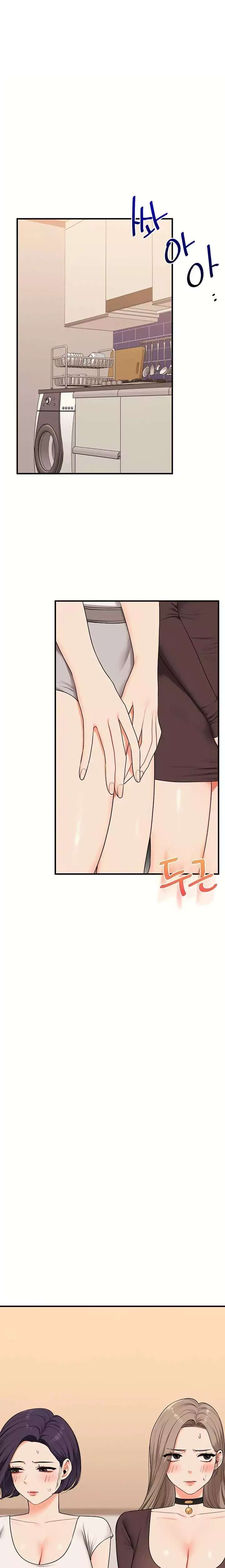 Relationship Reversal Button Raw Chapter 91 - Page 3