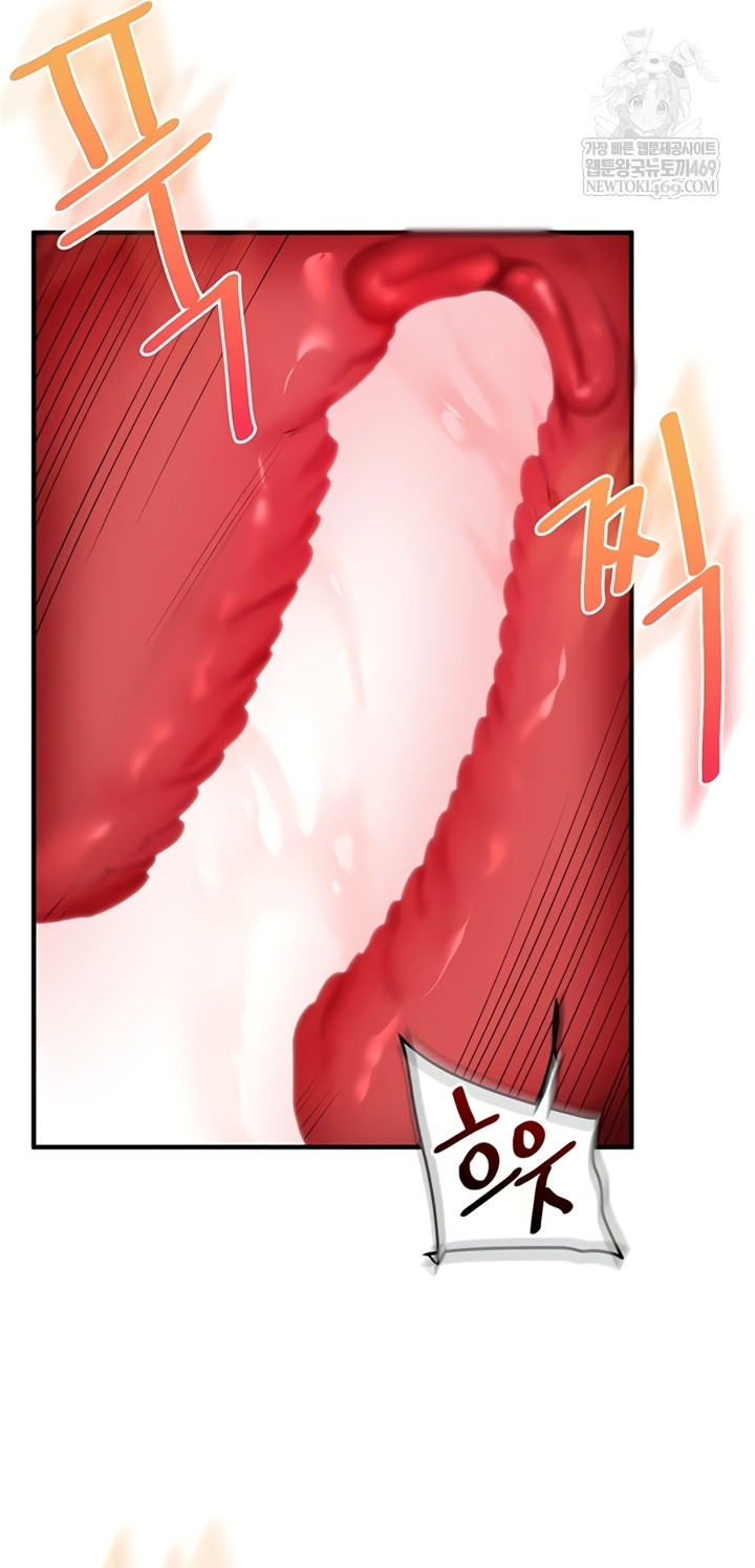 Relationship Reversal Button Raw Chapter 94 - Page 15