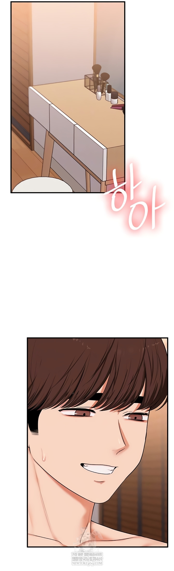 Relationship Reversal Button Raw Chapter 94 - Page 6