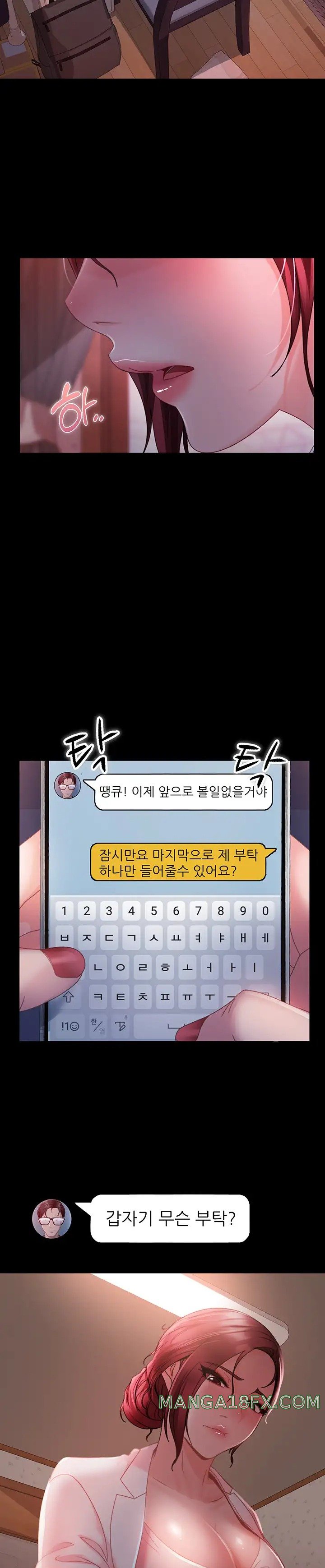 Marriage Agency Review Raw Chapter 27 - Page 22