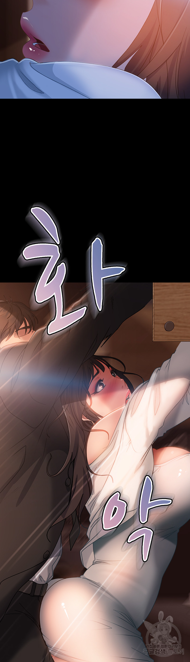 Marriage Agency Review Raw Chapter 35 - Page 10