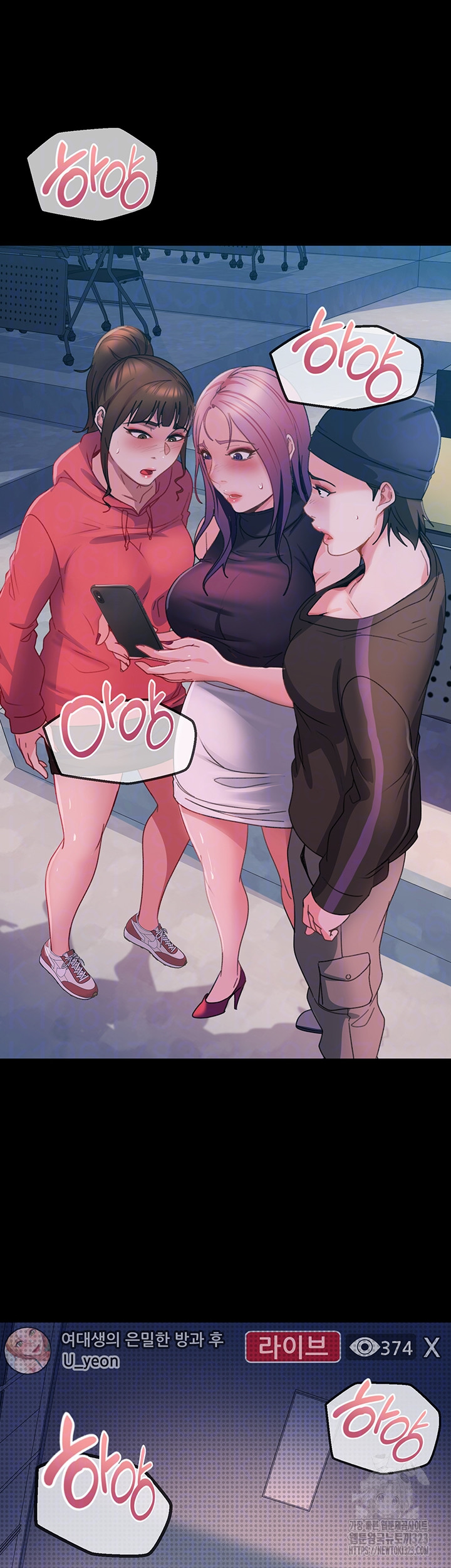 Marriage Agency Review Raw Chapter 41 - Page 14