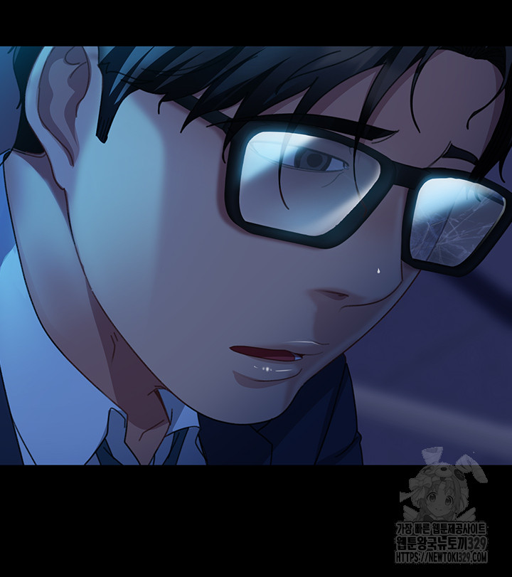 Marriage Agency Review Raw Chapter 48 - Page 37