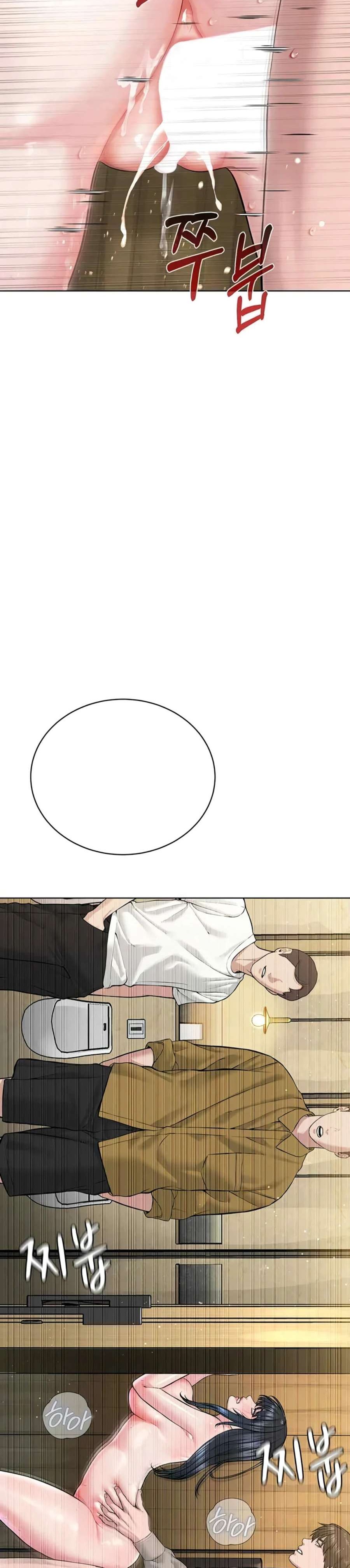 I’m The Leader Of A Cult Raw Chapter 23 - Page 23