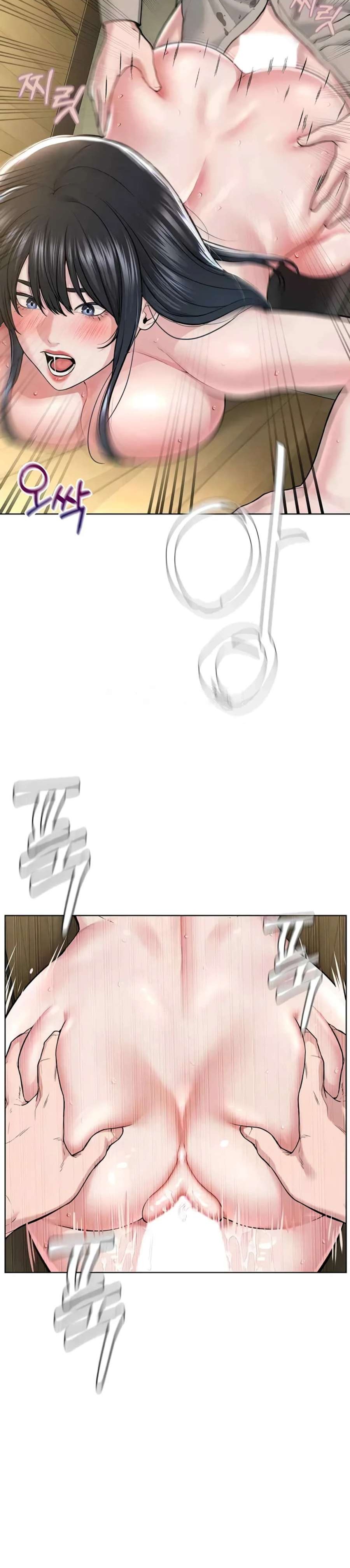 I’m The Leader Of A Cult Raw Chapter 23 - Page 25