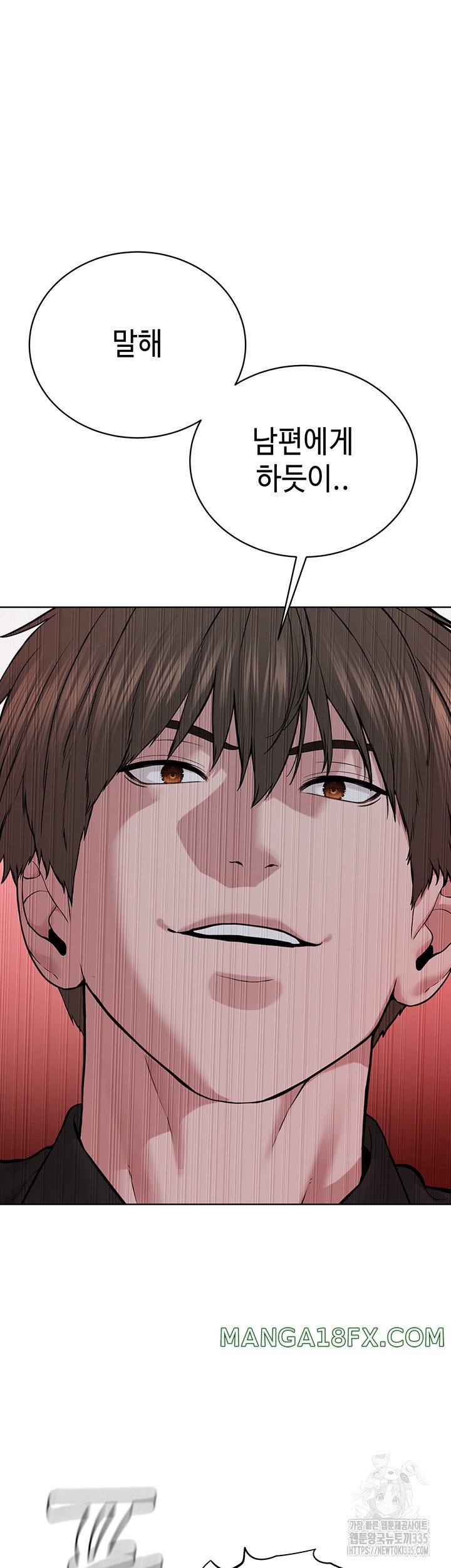 I’m The Leader Of A Cult Raw Chapter 27 - Page 39