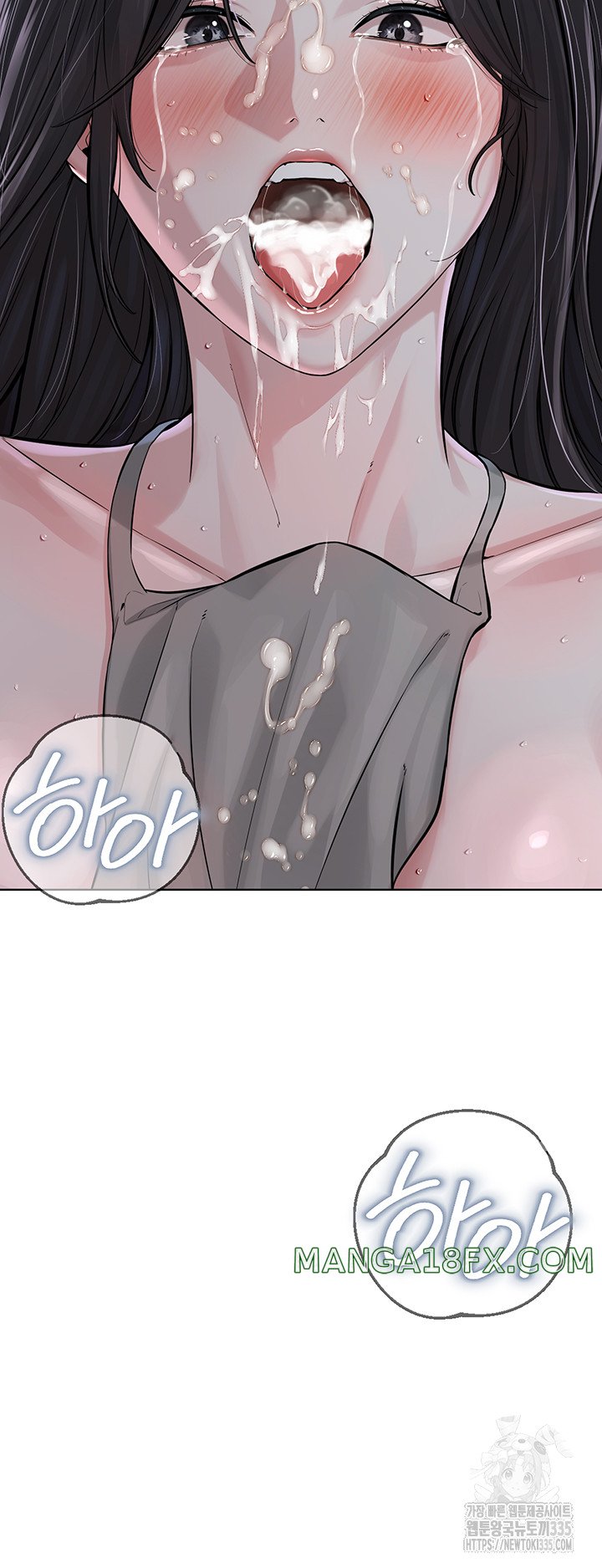 I’m The Leader Of A Cult Raw Chapter 27 - Page 5